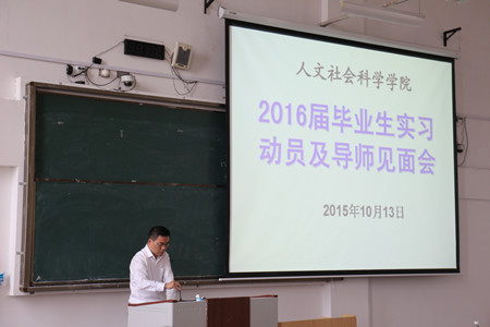 见面会现场(一)