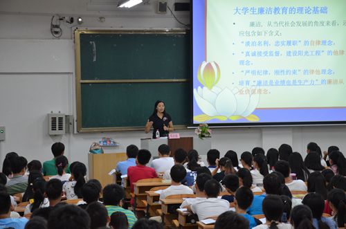 授课现场