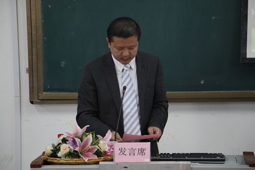 曾鹏同志致闭幕词