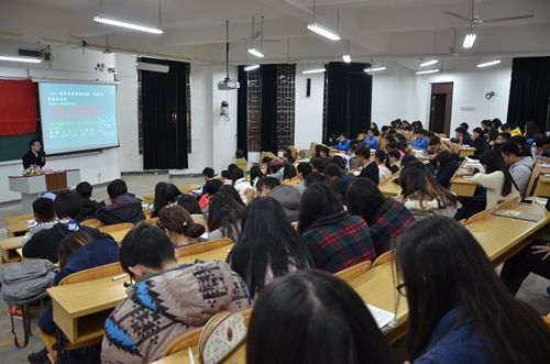 讲座现场