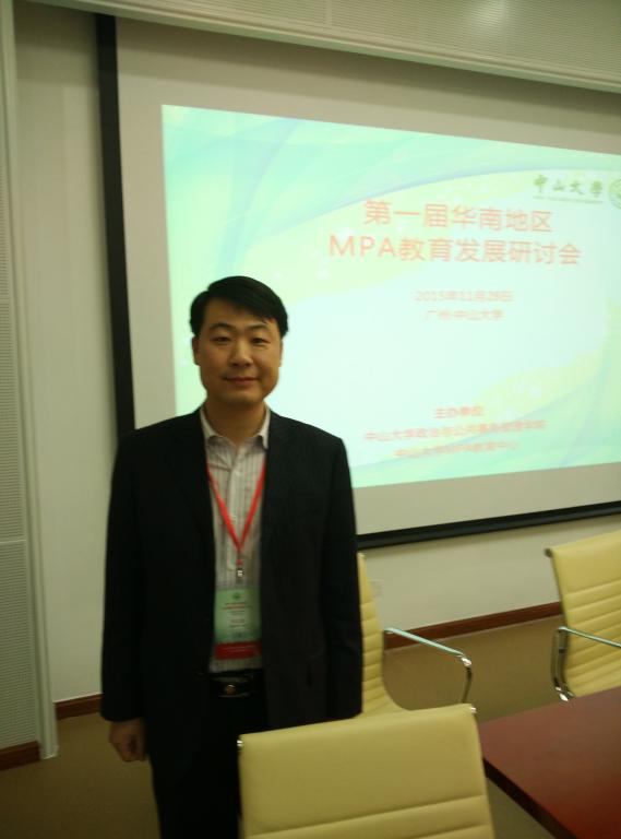 会议现场