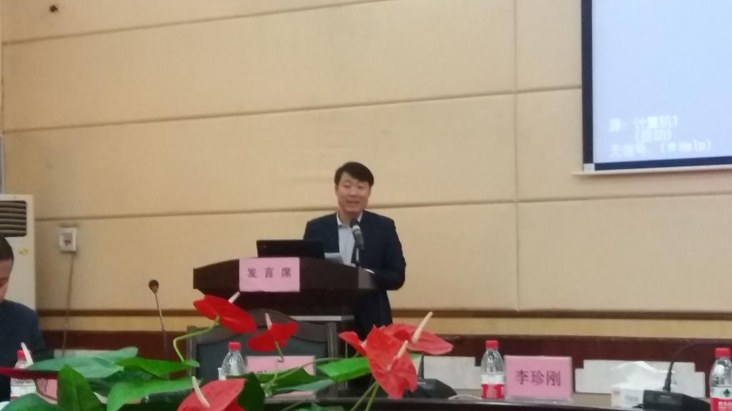 彭正波副教授主持学术交流