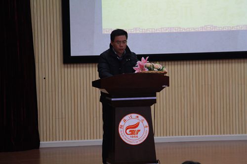 公司党委书记金飞在颁奖典礼上致辞