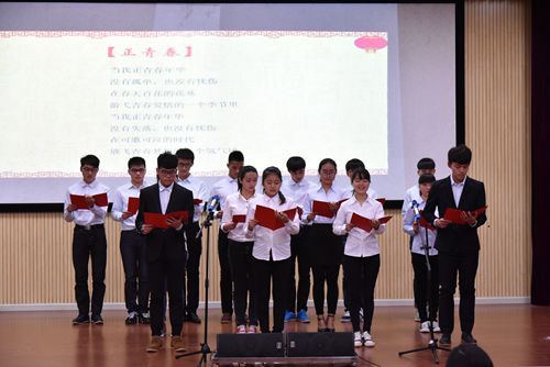 诗朗诵《正青春》