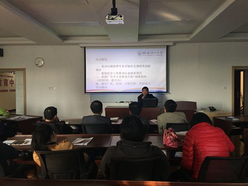 培训会现场(一)