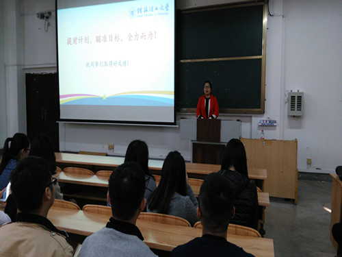 陈琳老师主持