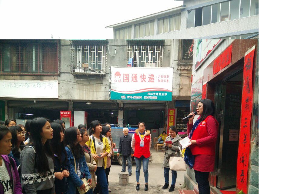 图四 2015级员工在篦子园居家养老服务中心参观学习